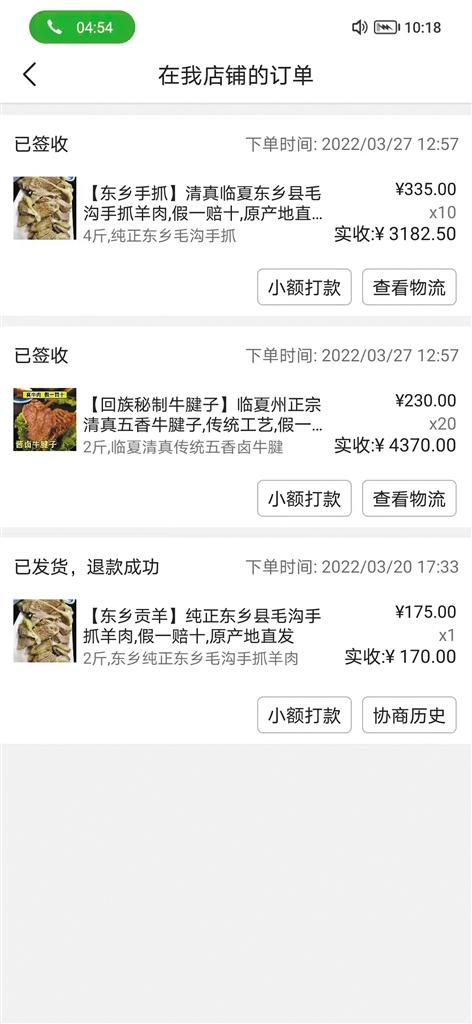 卖牛肉创业_关于卖牛肉致富经_卖牛肉赚钱