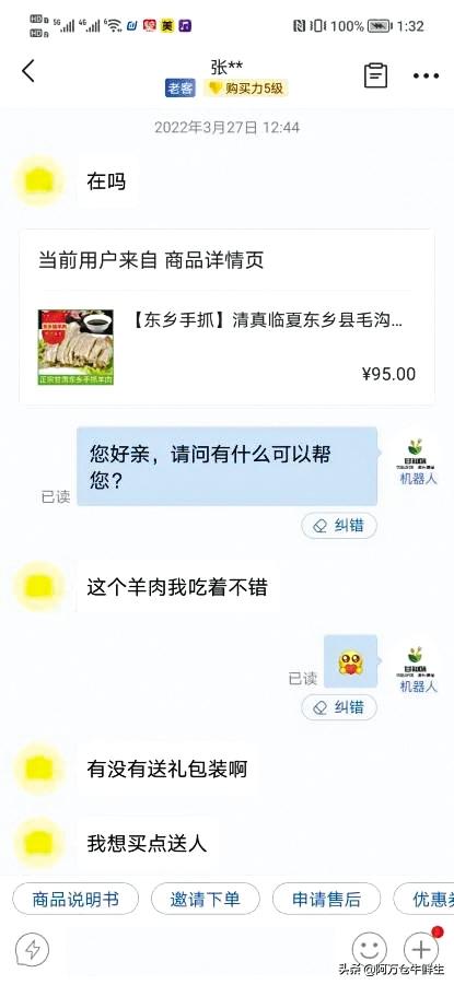 卖牛肉创业_关于卖牛肉致富经_卖牛肉赚钱