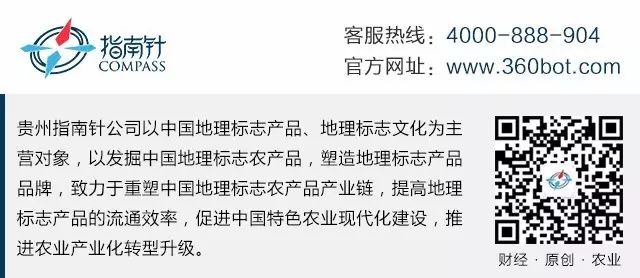 贵州指南针公司全国优秀代理分享交流会成功举办