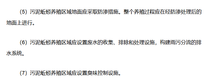 黑蚯蚓可以养殖技术_养蚯蚓到底赚不赚钱_蚯蚓养殖能赚钱吗