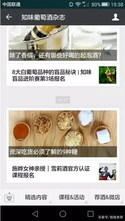 提交优质回答_优质回答的经验_优质回答经验怎么写