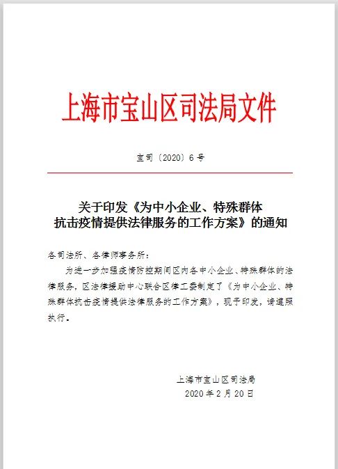 疫情优质经验期间工作汇报_疫情优质经验期间工作方案_疫情期间优质工作经验