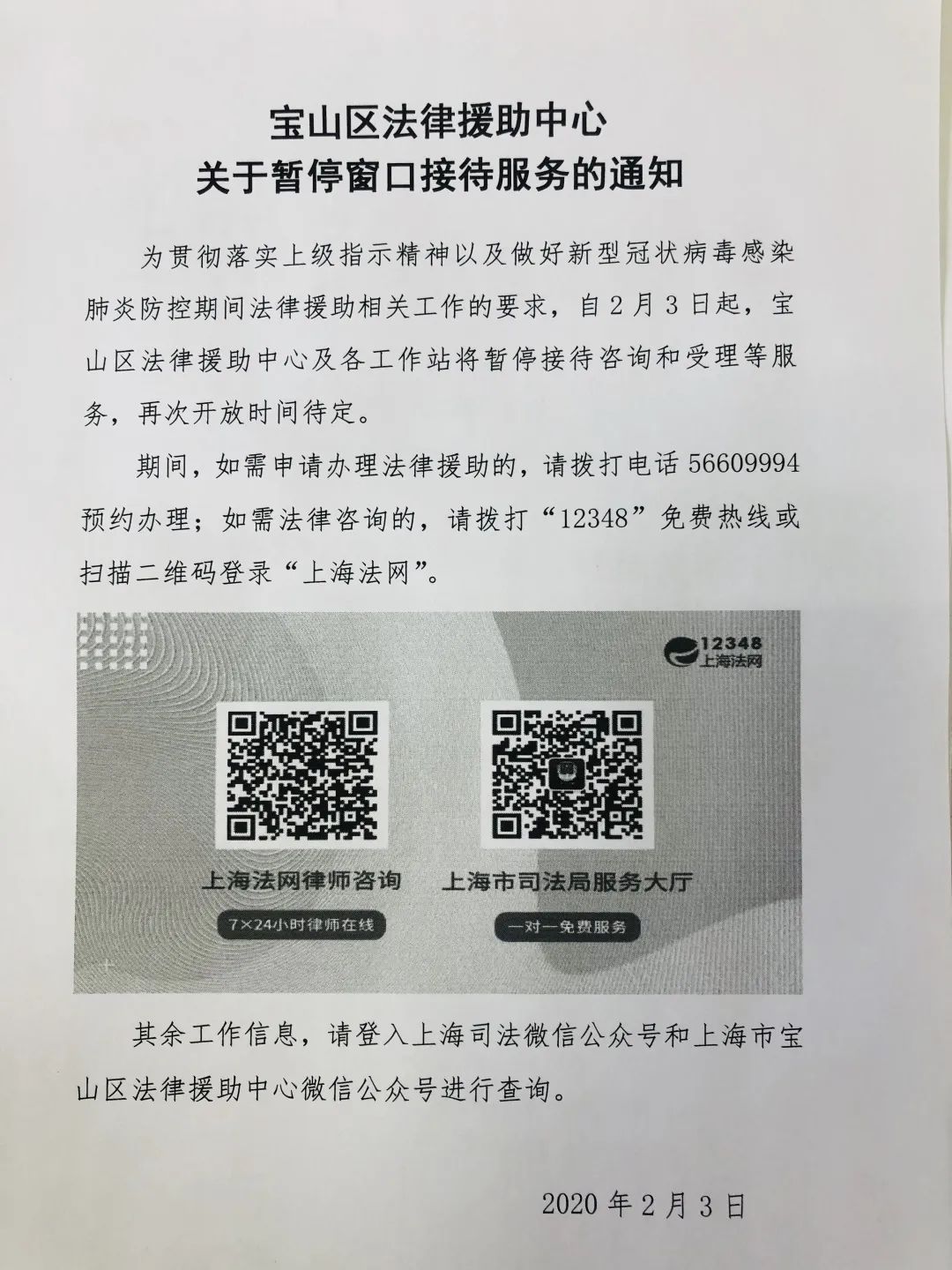 疫情期间优质工作经验_疫情优质经验期间工作方案_疫情优质经验期间工作汇报