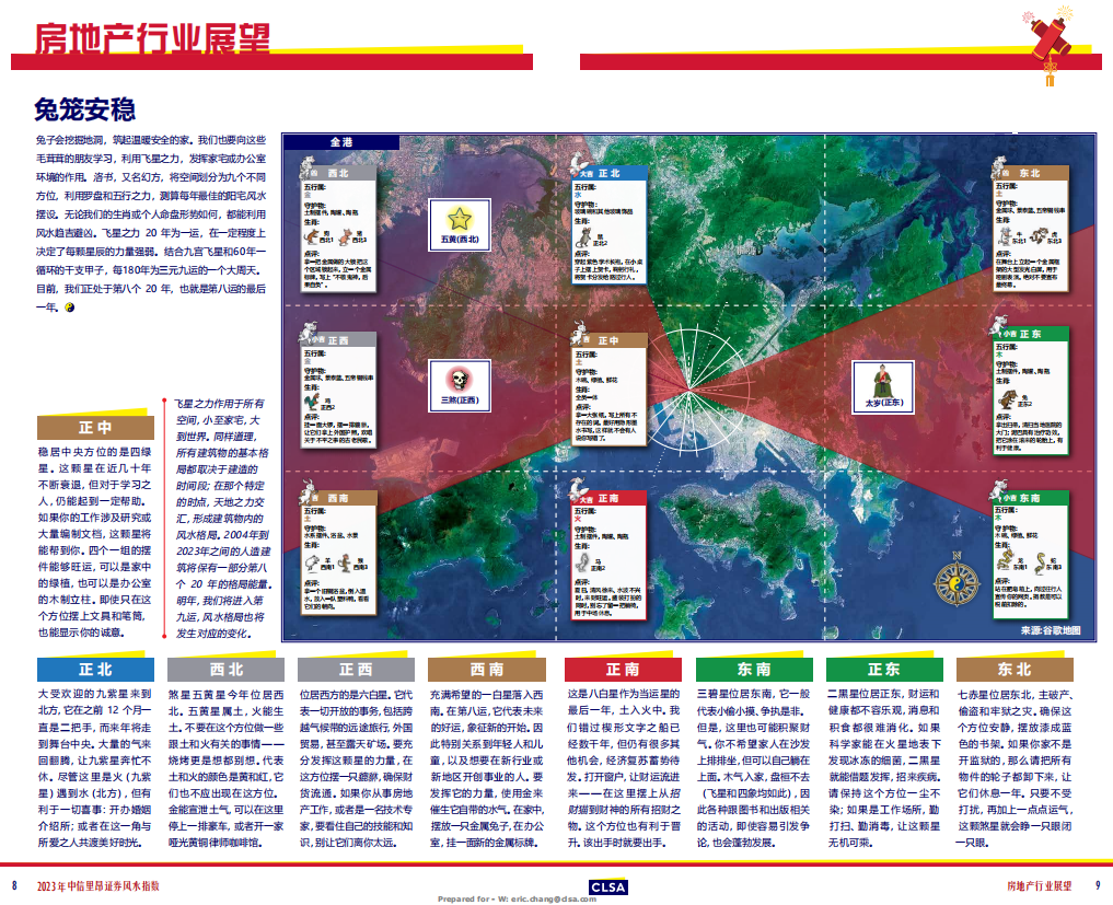 老虎虫幼虫_白老虎虫怎么养殖技术_老虎虫用什么药