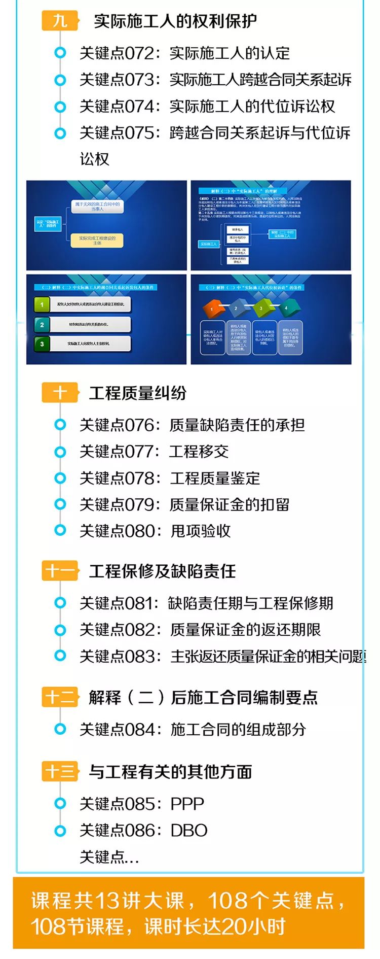 精品案件经验材料_优质案件经验材料ppt_案件典型案例材料怎么写