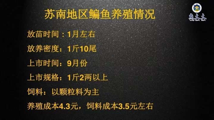 致富经蛴螬养殖视频_致富经鸸鹋养殖视频_养殖鳑鲏致富