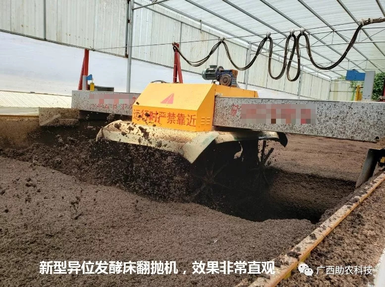 养殖场发酵床怎么做_发酵床养猪视频完整版最新_养殖发酵床技术视频