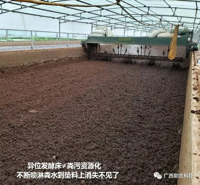 发酵床养猪视频完整版最新_养殖发酵床技术视频_养殖场发酵床怎么做
