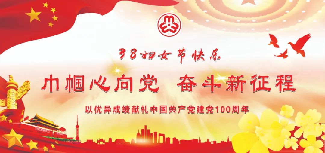 筠连县召开庆祝中国共产党成立100周年暨“两优一先”表彰大会