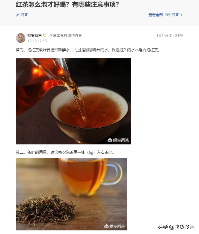 问答优质真实经验是指_问答优质真实经验是什么_优质问答的真实经验