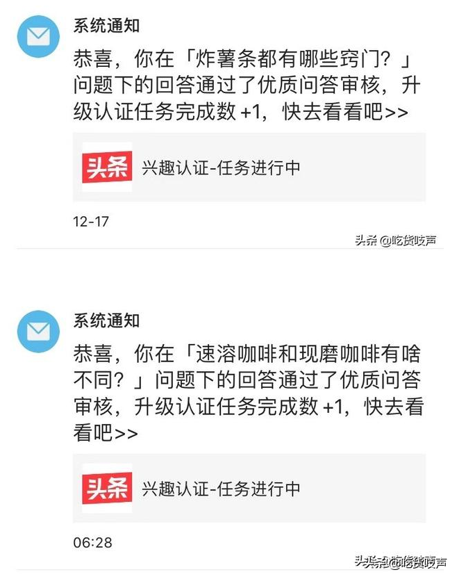 优质问答的真实经验_问答优质真实经验是什么_问答优质真实经验是指