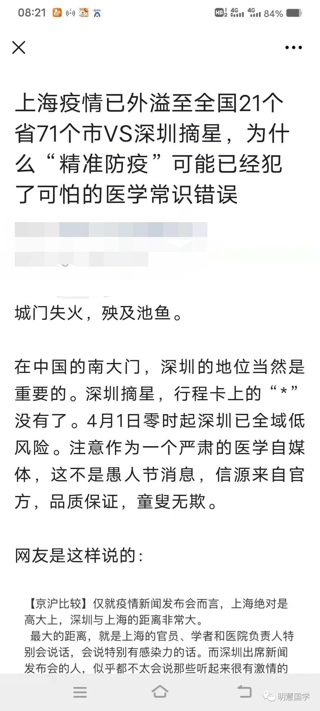 中医秘方经验集锦优质推荐_中医秘方大全书籍_中医秘方精选