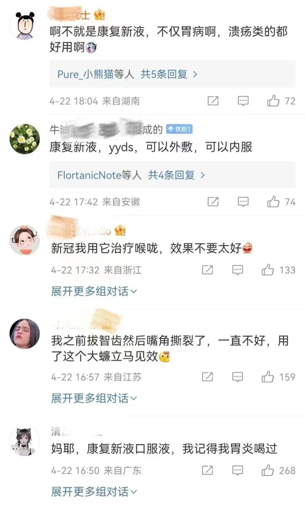 药用昆虫养殖致富_昆虫致富养殖药用什么_药用昆虫养殖项目