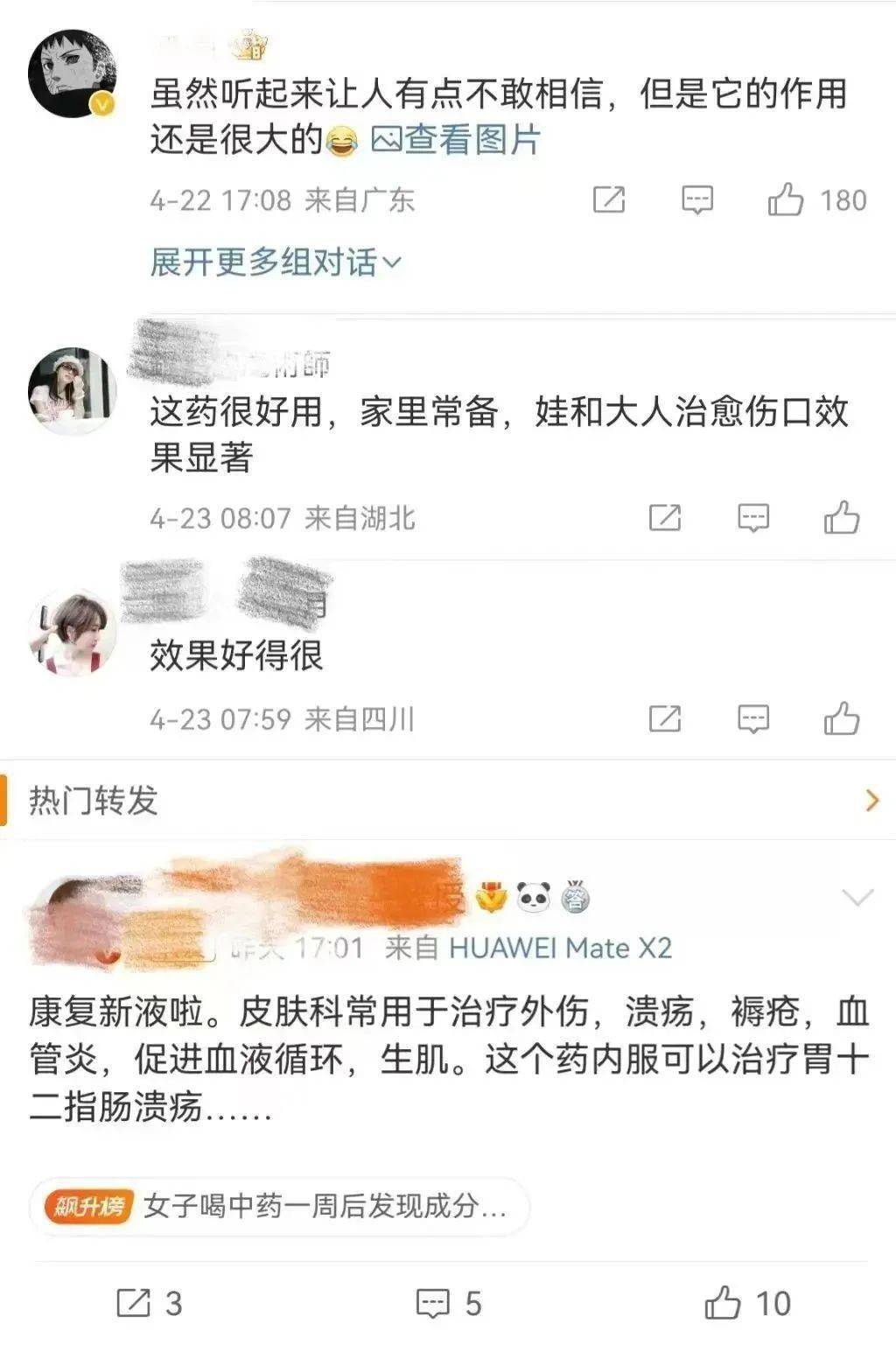 药用昆虫养殖项目_药用昆虫养殖致富_昆虫致富养殖药用什么