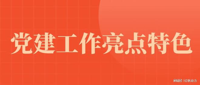 优质事件上报经验做法_先进做法经验交流发言稿范文_优秀做法汇报