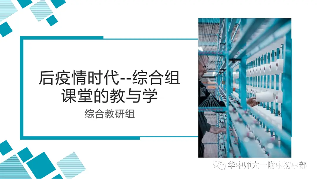 优质网课分享经验_网课经验分享活动总结_网课经验交流