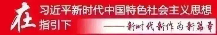 【巩固拓展脱贫攻坚成果】和静县：野山鸡养殖拓宽致富路