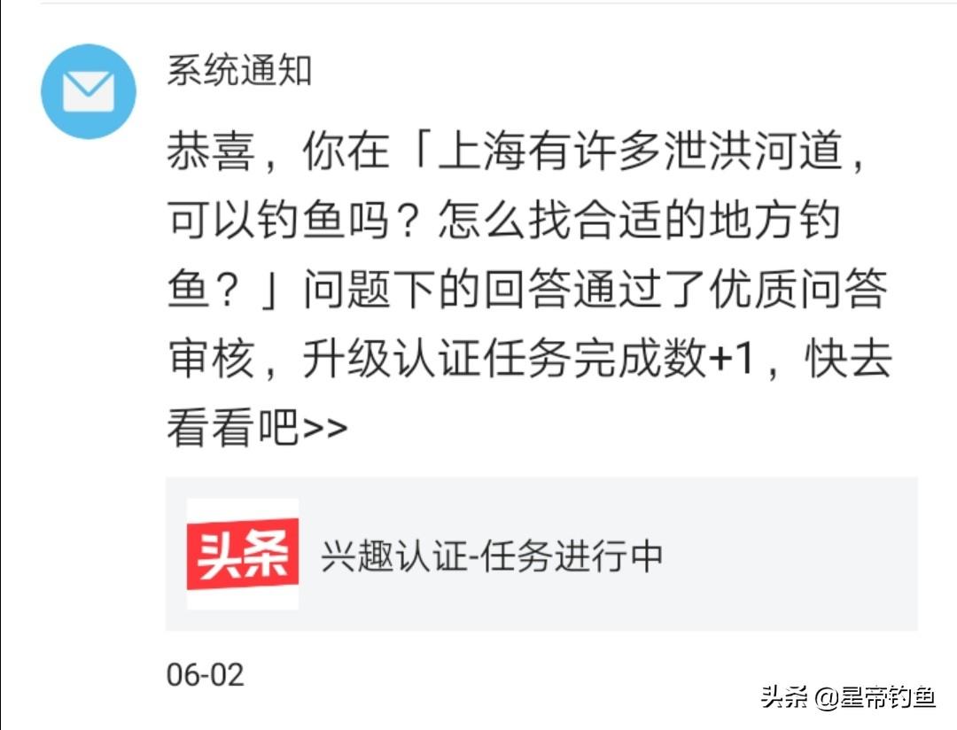 优质加v认证经验_优质加v认证经验_优质加v认证经验