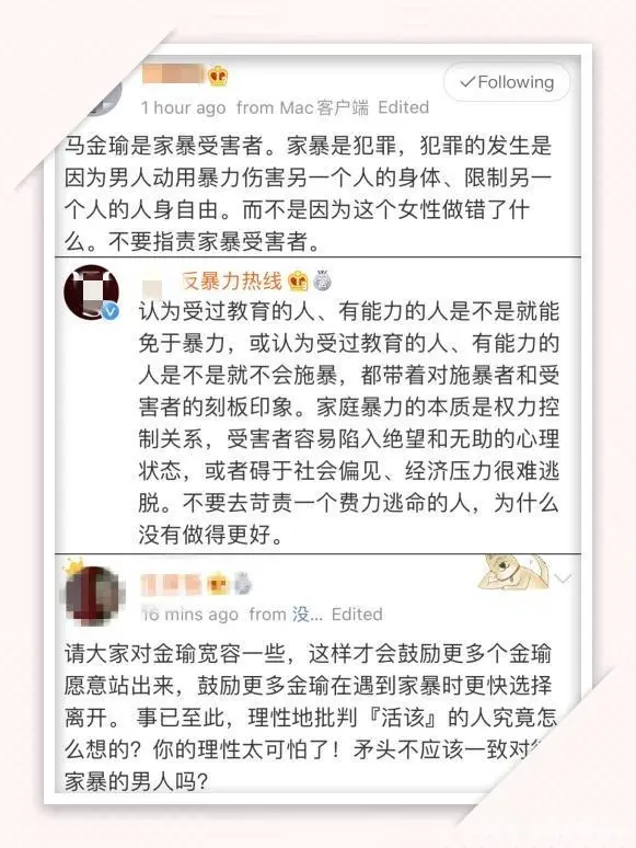 致富经 马金瑜_马金瑜筹款_马金瑜众筹