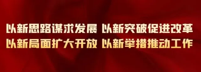 林间套种养殖，一地多收念活“致富经”