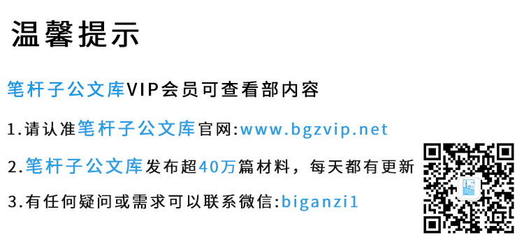 优秀做法汇报_典型经验做法范文_优质事件上报经验做法