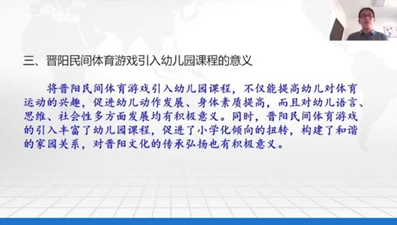 优质晨间锻炼分享经验_晨间锻炼思考与困惑_晨间锻炼方案