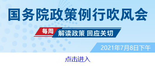 2021，你关心的医改都在这儿