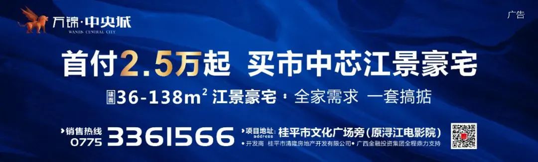 那些鱼苗咋样了？桂平大藤峡工程生态环保宣传月成果颇丰！