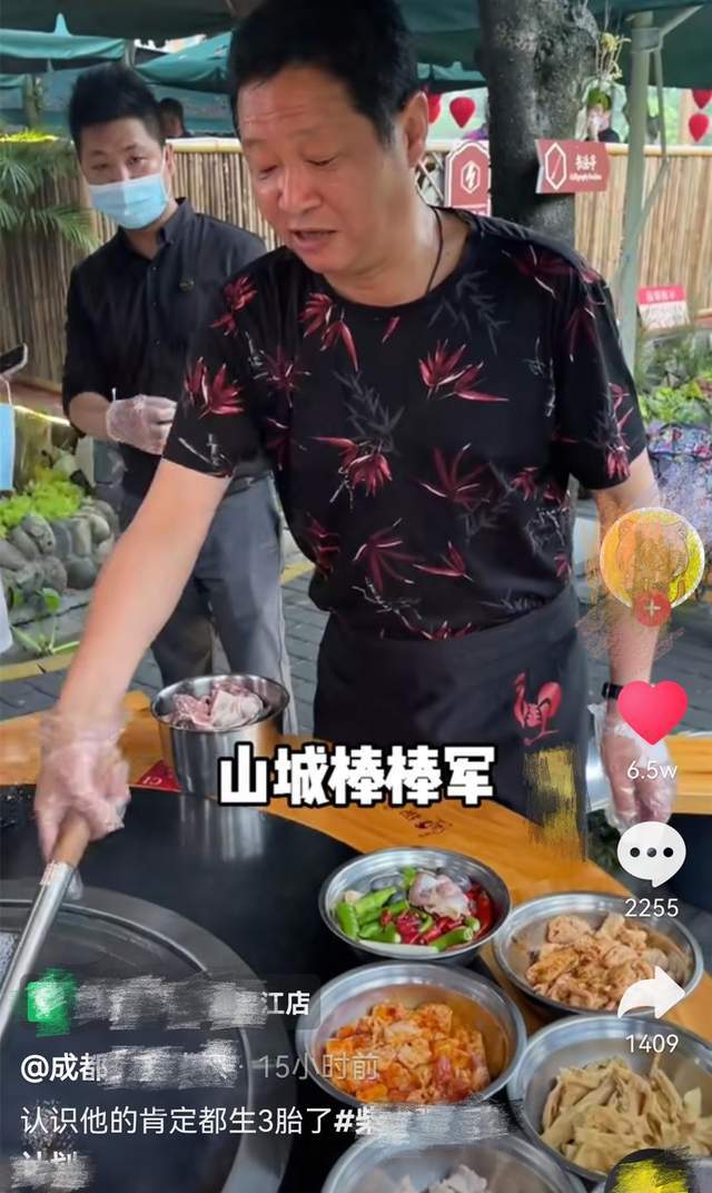 三德子赵亮开饭店！穿高奢戴金表亲自炒菜，被曝一锅鸡最低600元