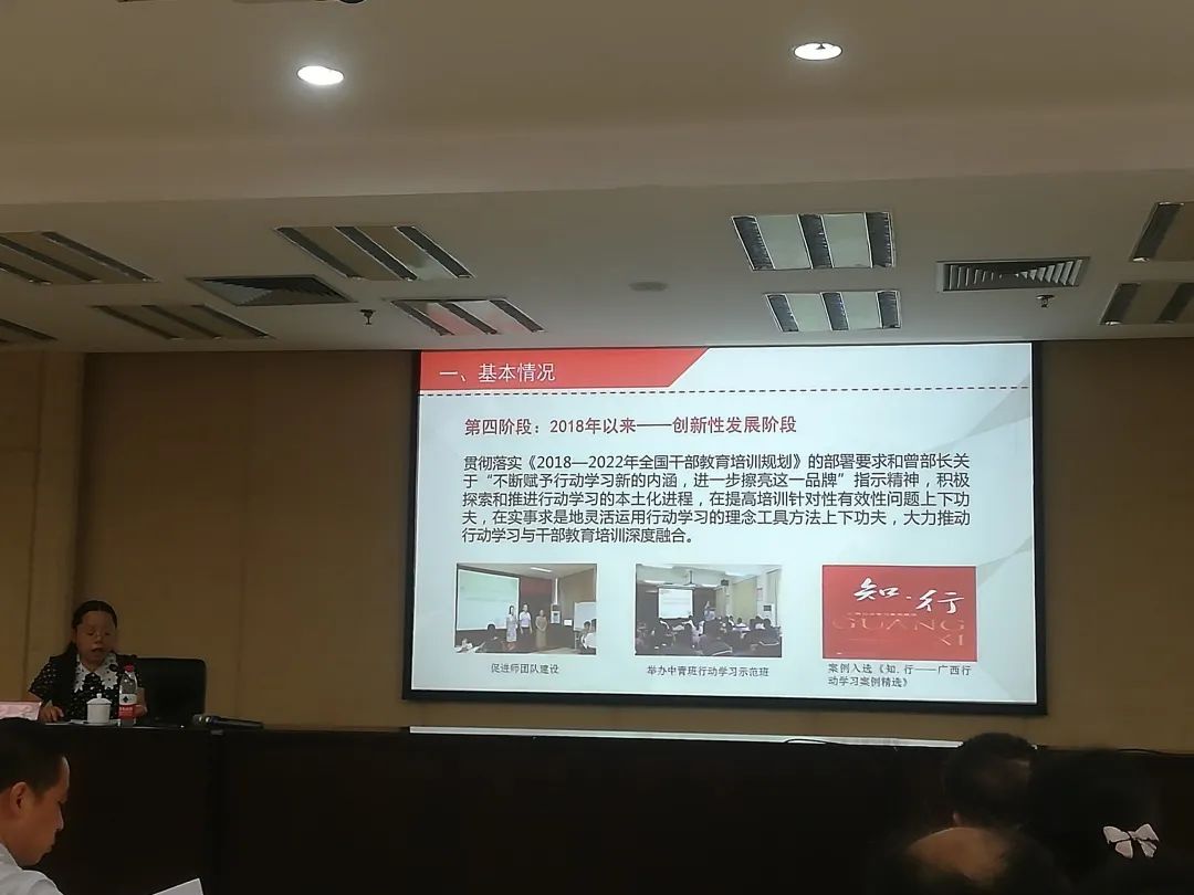 优质学习经验交流_优秀经验交流会议主题_交流优秀经验