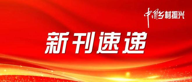 深耕产业链 庭院小辣椒种出致富大产业