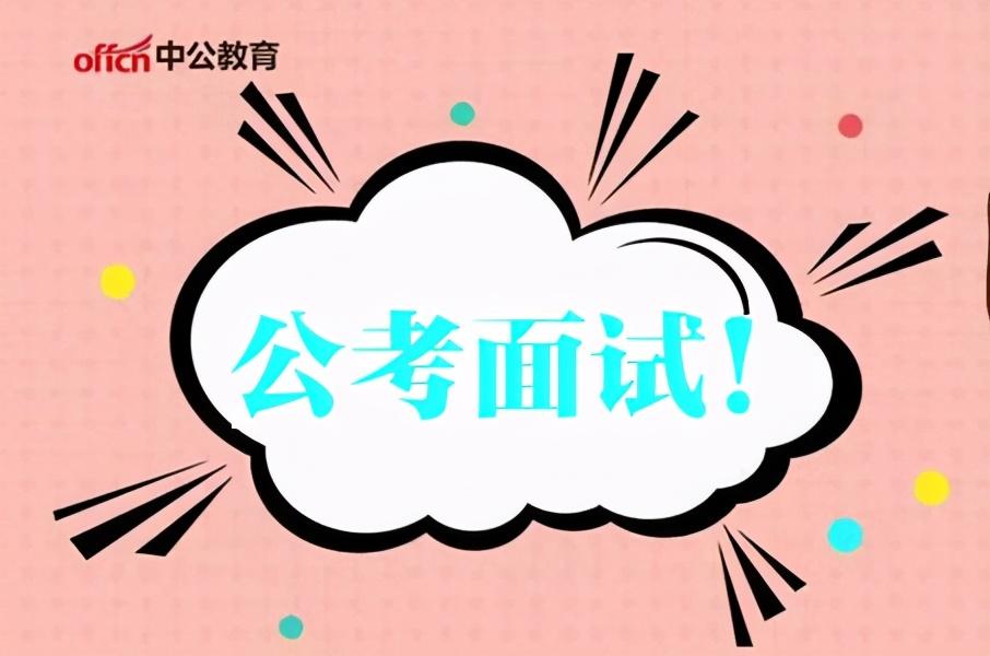 2022上海公务员面试模拟题：村民不配合提升茶叶种植技术