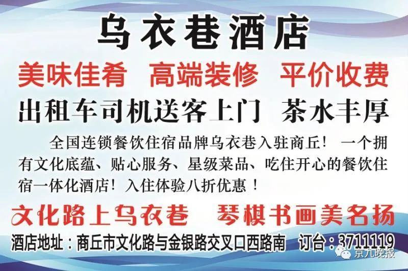 柘城县养殖专业合作社_农村致富项目养殖业_柘城养殖致富项目