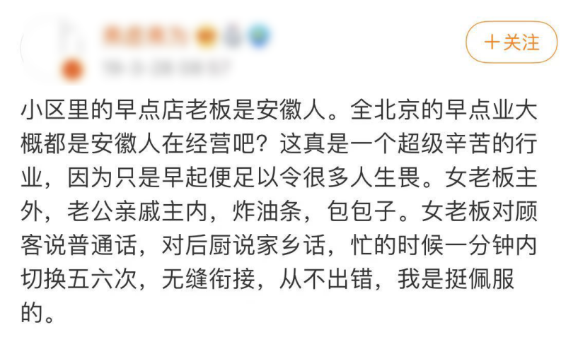 视频致富烧饼店在线观看_致富经烧饼店视频_视频致富烧饼店是真的吗