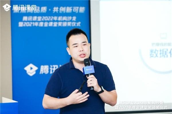 　　鱼子匠教育创始人温劲伦分享机构运营经验与思考