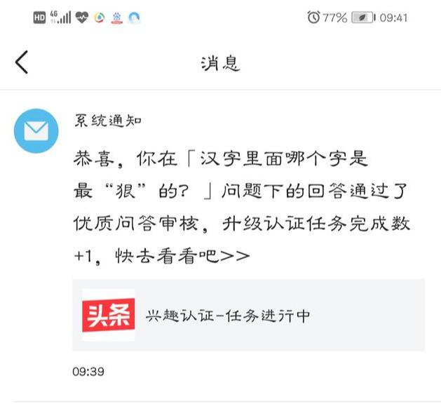 什么是优质问答_问你经验_优质问答的100个经验