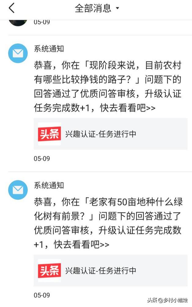 优质加v认证经验_优质加v认证经验_优质加v认证经验