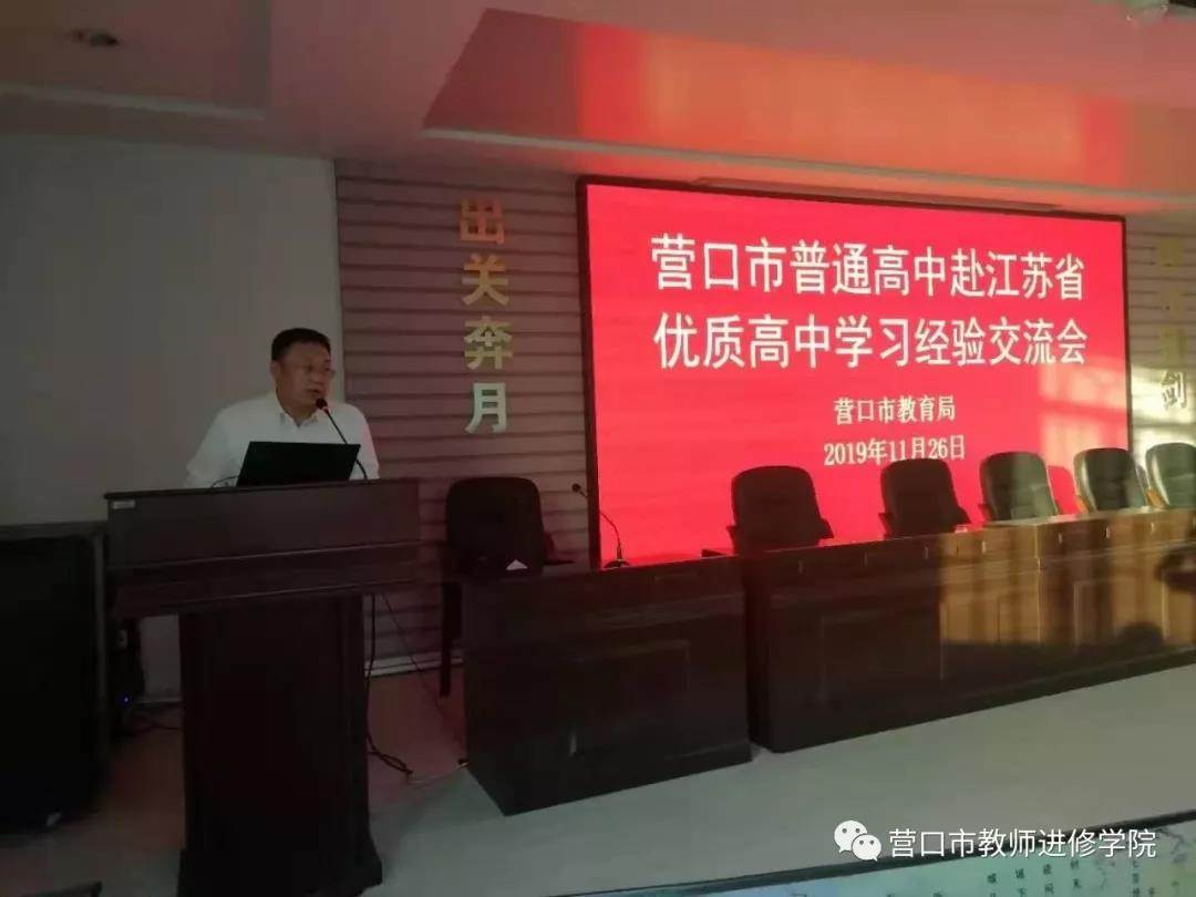 高中学校经验分享_优质高中学习经验_高中经验交流发言稿