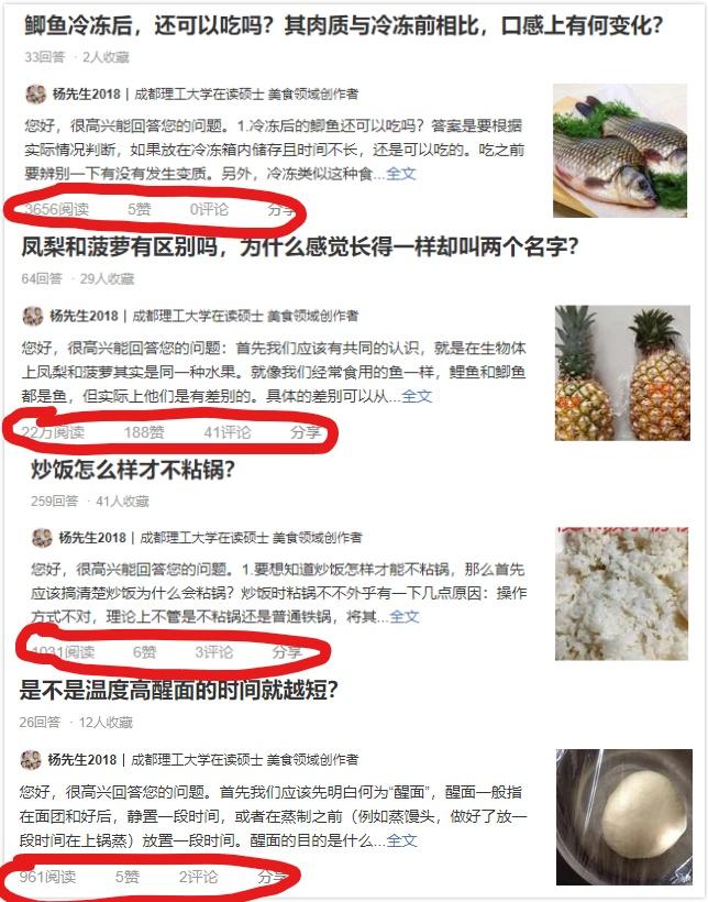 优质回答的标准是什么_领域优质回答经验分享_怎么获得优质回答