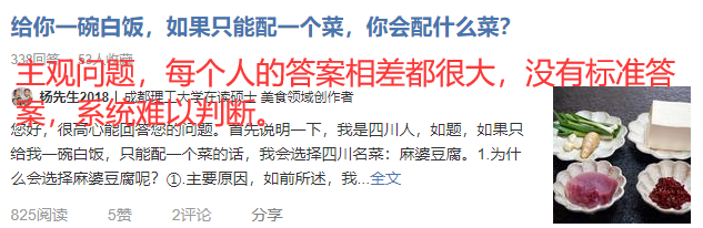 领域优质回答经验分享_怎么获得优质回答_优质回答的标准是什么