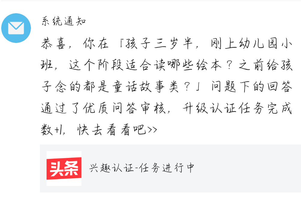 怎么获得优质回答_优质回答需要审核多久_领域优质回答经验分享