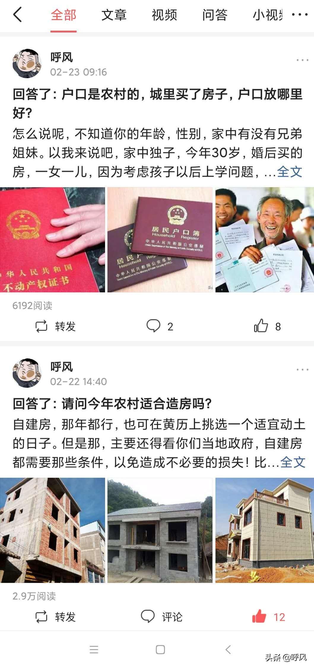 优质回答的标准是什么_优质回答是什么意思_领域优质回答经验分享