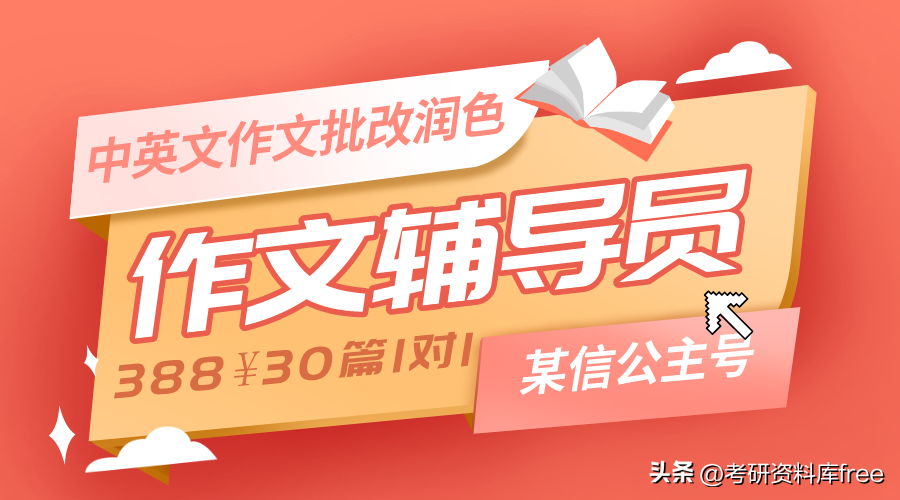 高中学习攻略：15个方法，让你轻松拿到优异的成绩