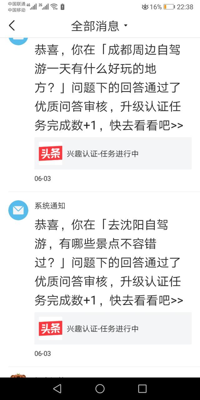 优质回答的经验和感言_做经验分享时的客套话_经验问答