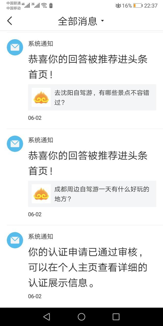 做经验分享时的客套话_经验问答_优质回答的经验和感言