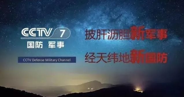 cctv7致富_cctv致富经2019全集_看cctv7的致富经全集