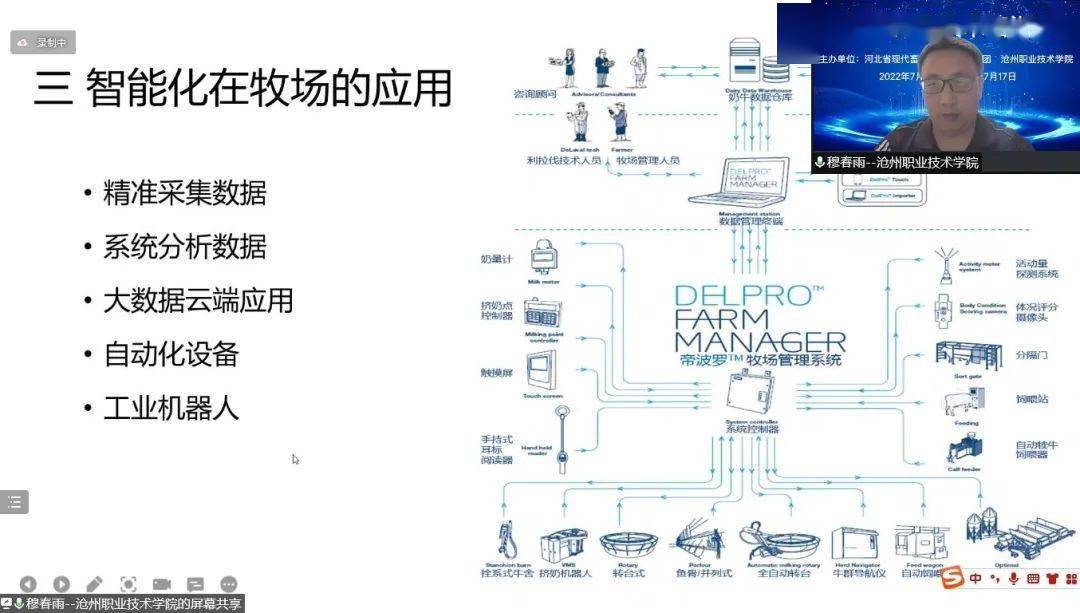 2021年肉鸭养殖前景如何_肉鸭养殖新技术_养肉鸭技术大全