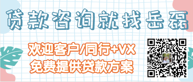 我申请银行信用消费贷款，却被银行拒绝了，怎么办？综合评分不足，如何补救？