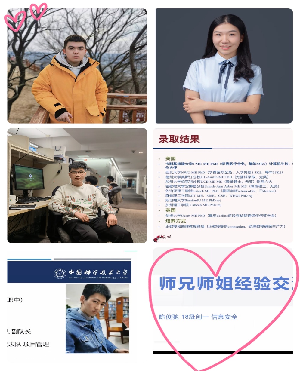 洛杉矶名校_洛杉矶优质学院分享经验_洛杉矶的college