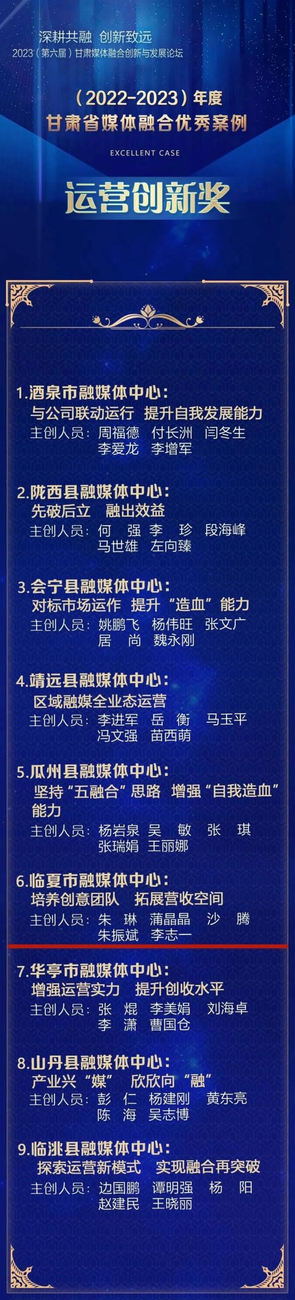 优秀政务新媒体_政务新媒体优秀案例_优质政务新媒体典型经验